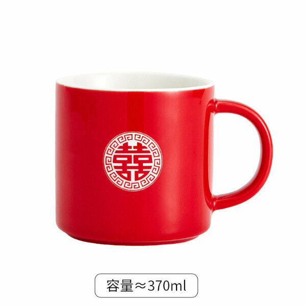 熱推婚慶喜字杯（紅色直口杯單個裝）