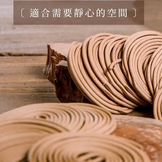 惠安沈香【48環】