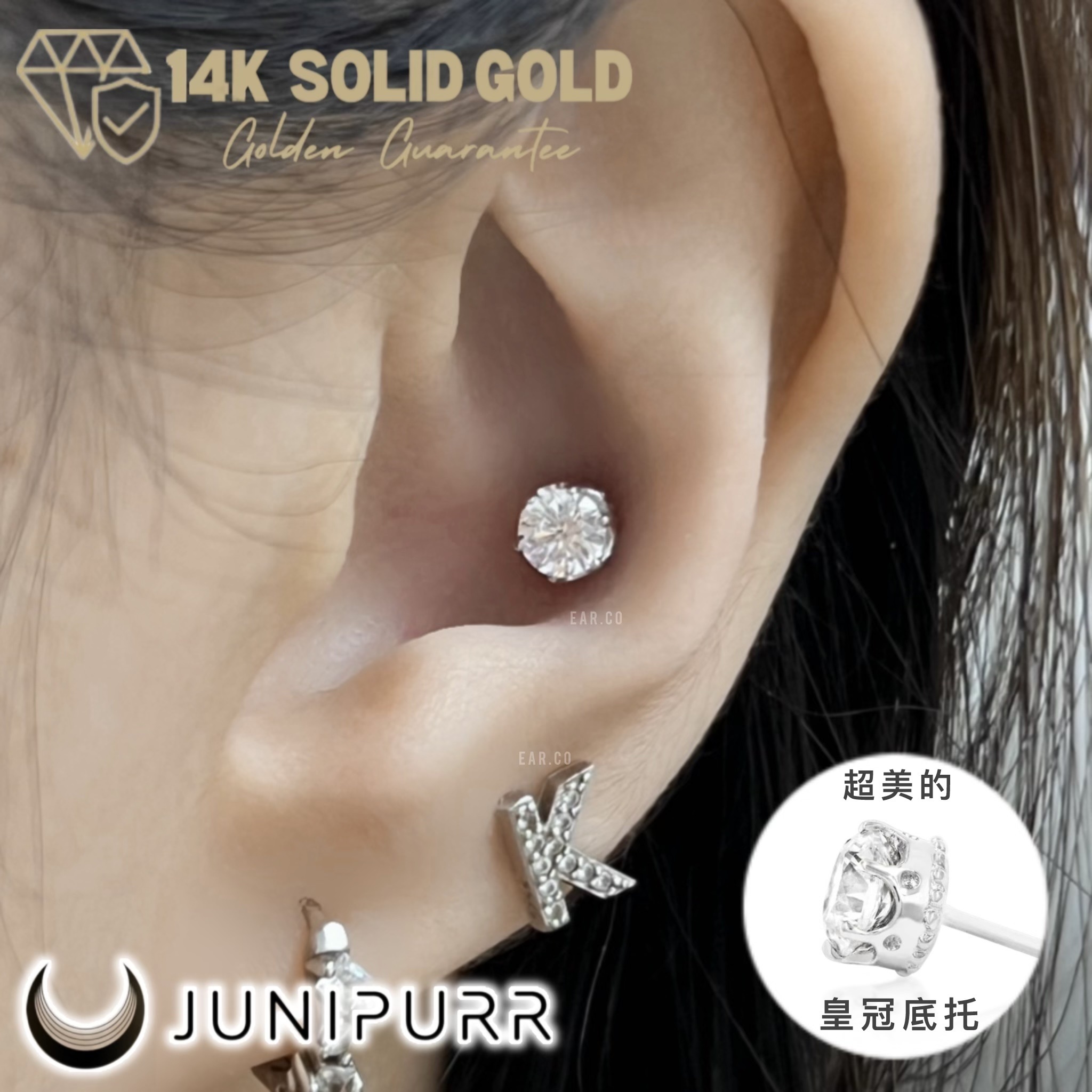 Crown Set CZ 單支平底耳環 - Junipurr 14K Gold