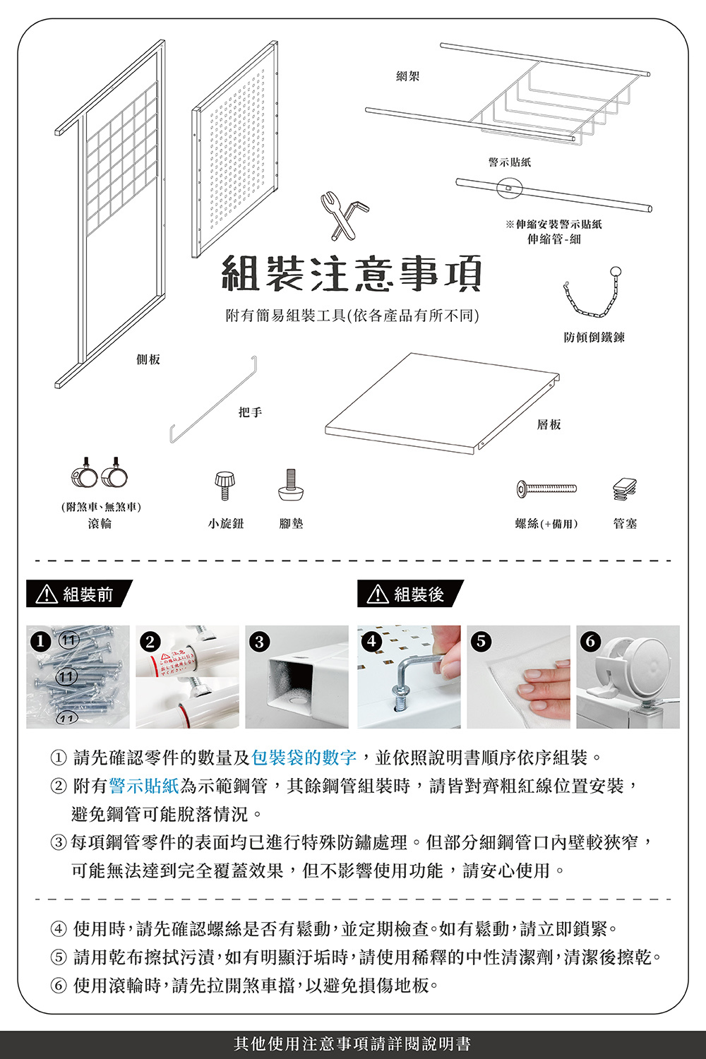 鋼製橫向伸縮調節式高耐重廚房工作台(普通型×深30cm)