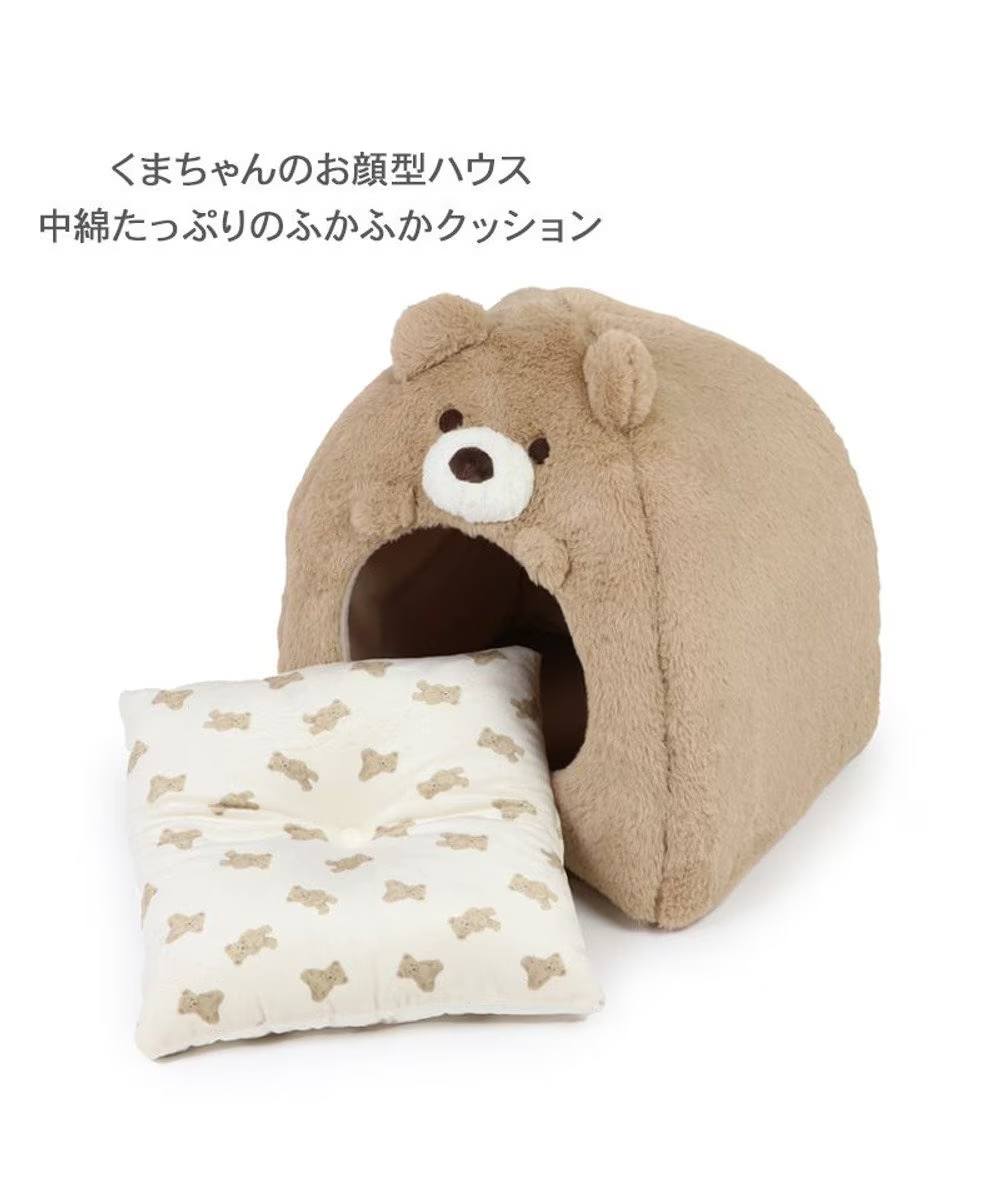 【Pet Paradise】 Bear Pet House