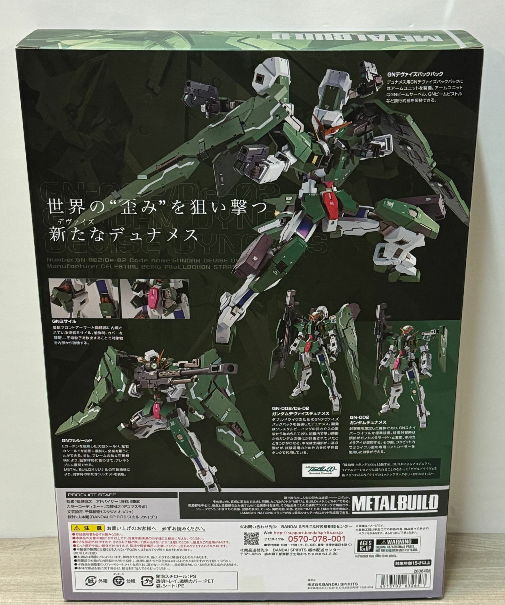 Bandai Metal Build 魂商店限定 可動模型 - GN-002 力天使高達 & Devise Dynames高達 （已開封） (56)