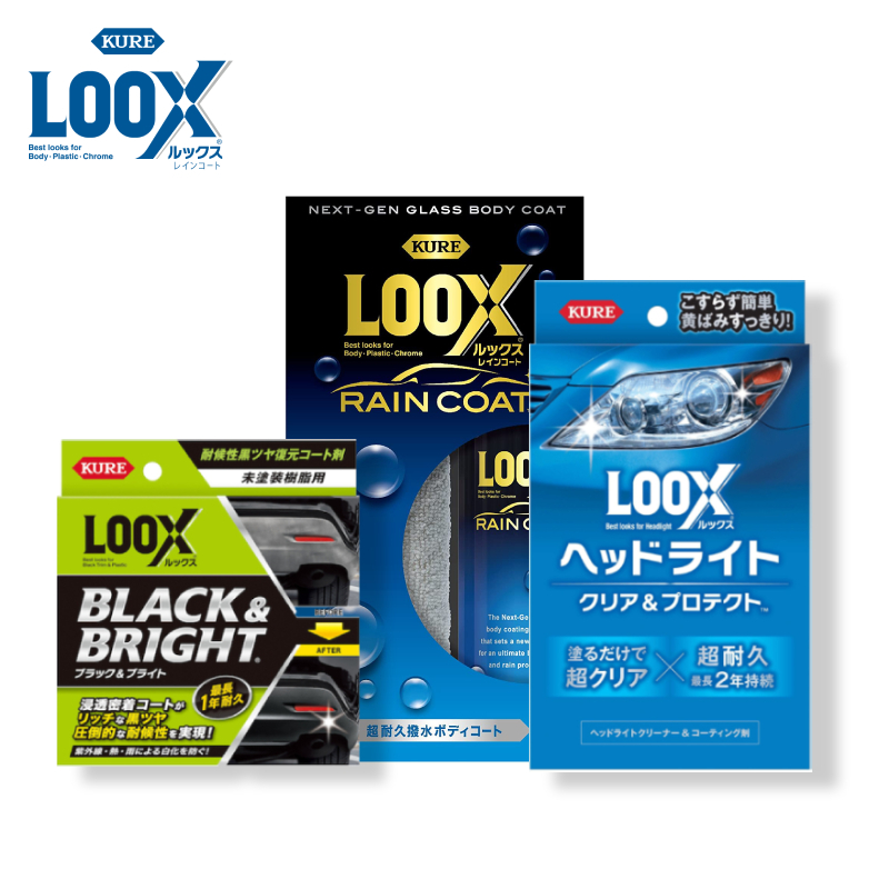 KURE LOOX 汽車美容基本體驗三件組