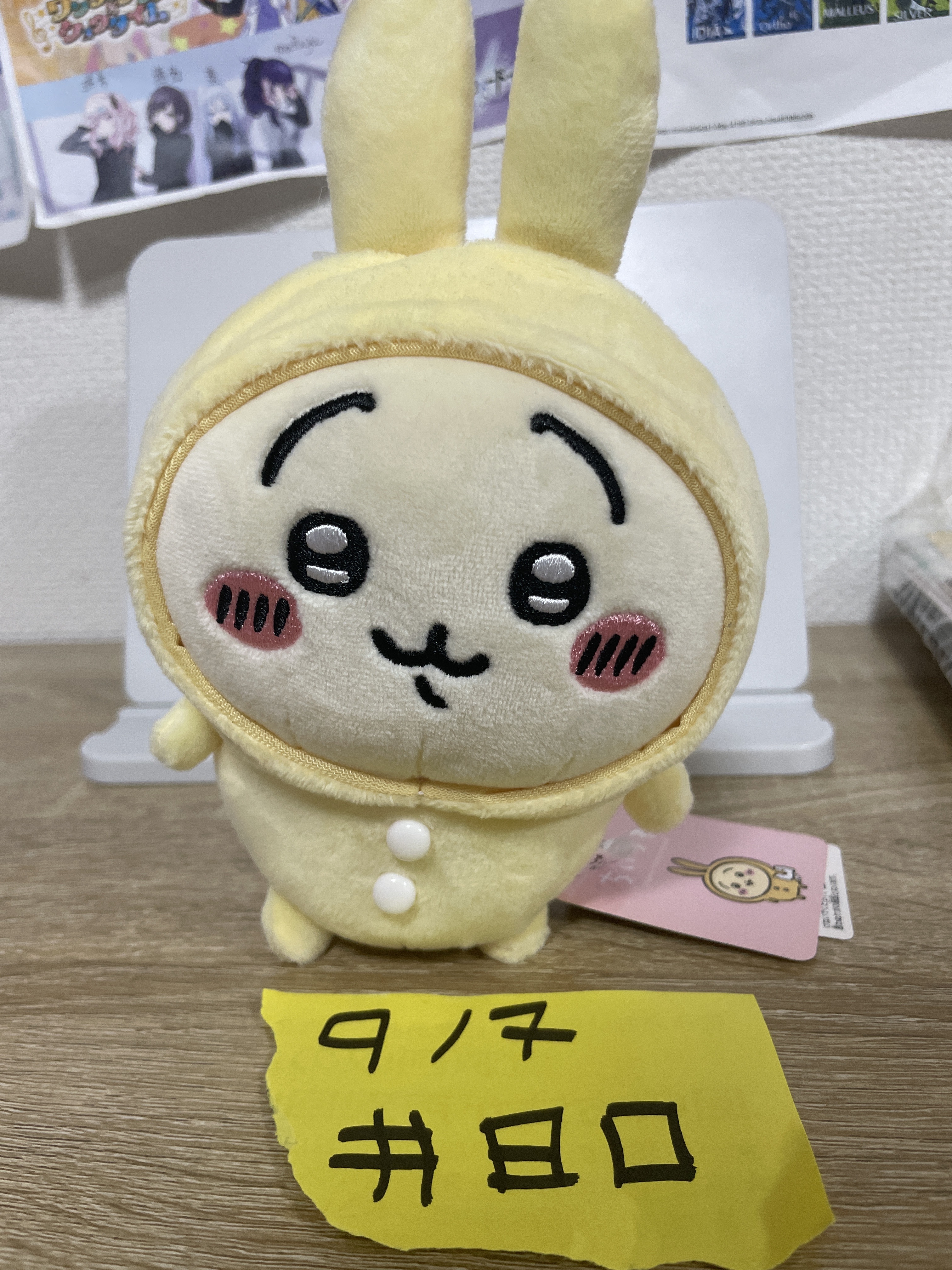 CHIIKAWA 兔兔 睡衣 公仔#80