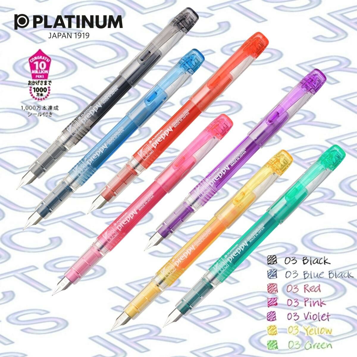白金 - 日本Platinum Preppy 0.3mm 本格鋼筆, 晶透筆桿7色套裝 PSQ-300《香港行貨》