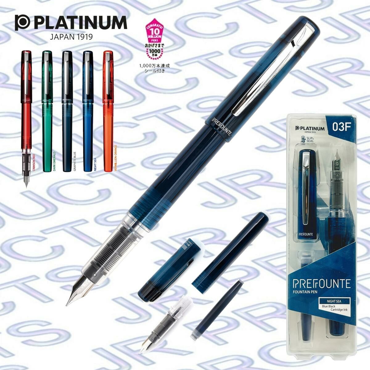 白金 - 日本Platinum 0.3mm Prefounte 鋼筆禮盒裝, 半透筆桿附深藍色墨水 PPF800 03F《香港行貨》- 1 支
