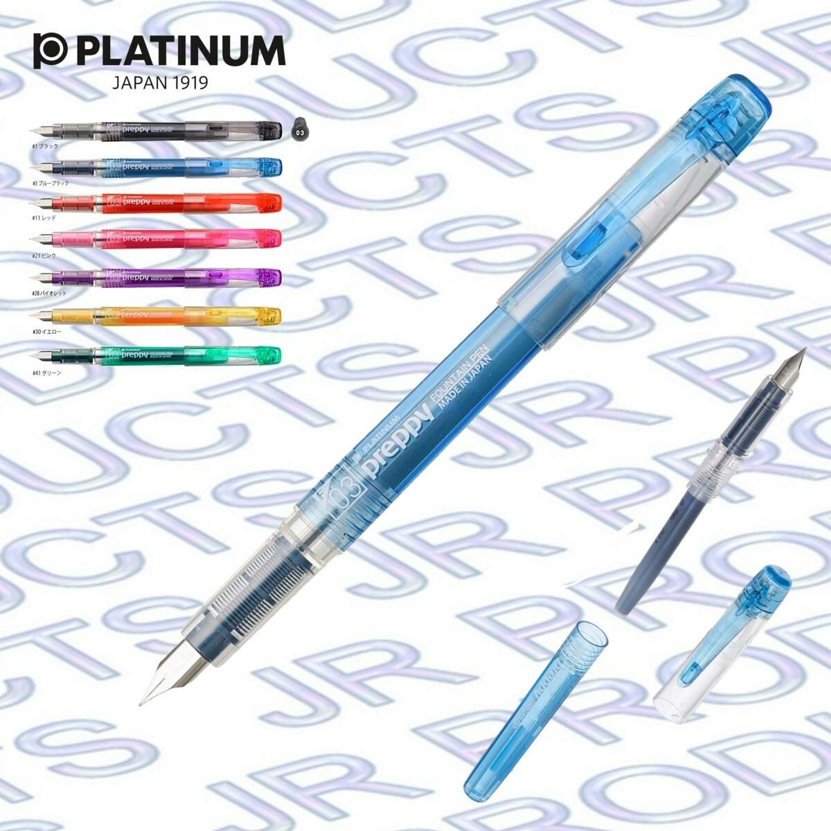 白金 - 日本Platinum Preppy 0.3mm 本格鋼筆, 晶透筆桿7色套裝 PSQ-300《香港行貨》