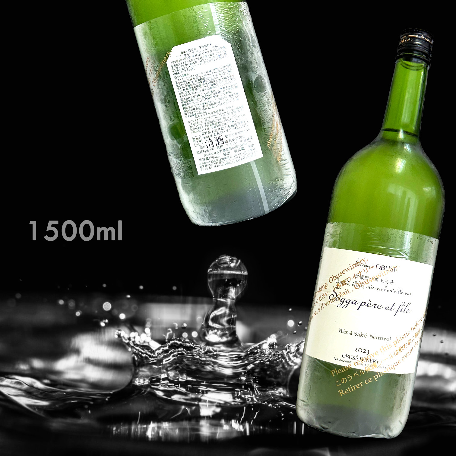 小布施　日本酒セット販売 楽天市場】日本酒 飲み比べセット 送料無料 【作 恵乃智 純米