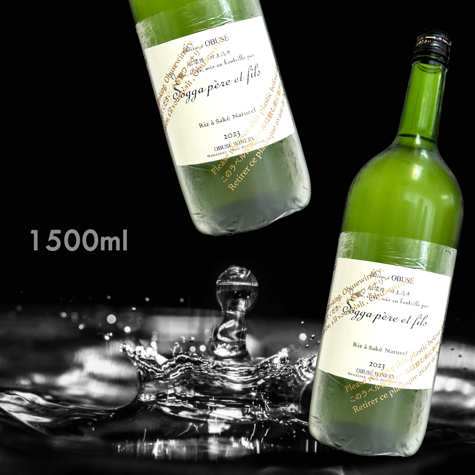 小布施OBUSE-Riz a Sake Naturel 生原酒750ML|AMALL清酒店|SAKE