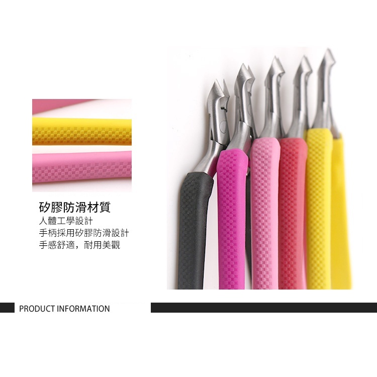 F903防滑指甲鉗(顏色隨機)