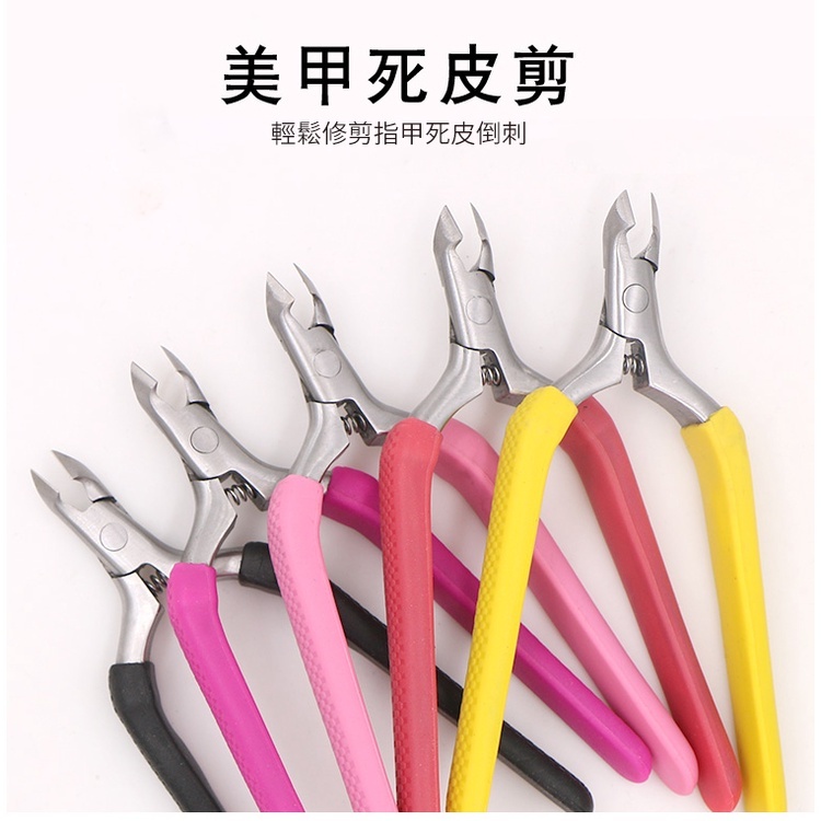 F903防滑指甲鉗(顏色隨機)