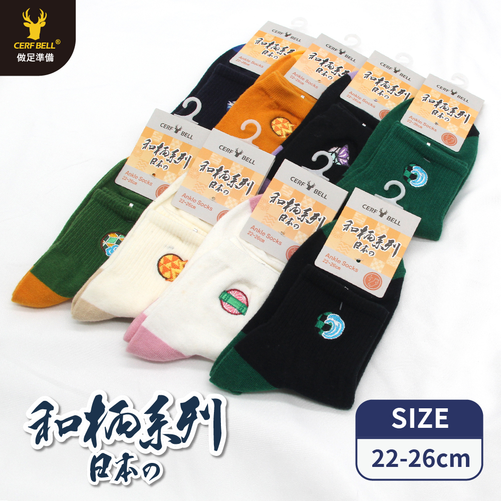 【肌柔】台灣製「防臭吸汗」和柄系列 日系刺繡棉質中筒襪丨P1212-P1218