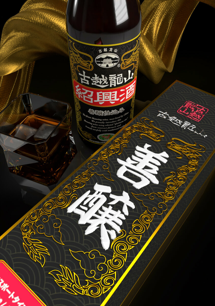 #大閘蟹 #火火國際 #火火netshop #持牌網店  #六月黃 #潮式醃蟹 #生折蟹粉 #江蘇  #公蟹 #母蟹 #正規進口 #花雕 #太雕 #黄酒 #加飯酒 #紹興酒 #善釀酒 #梅酒 #古越龍山 #青序