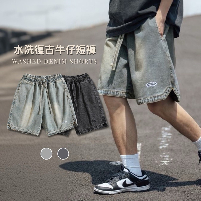 L2286 復古牛仔短褲