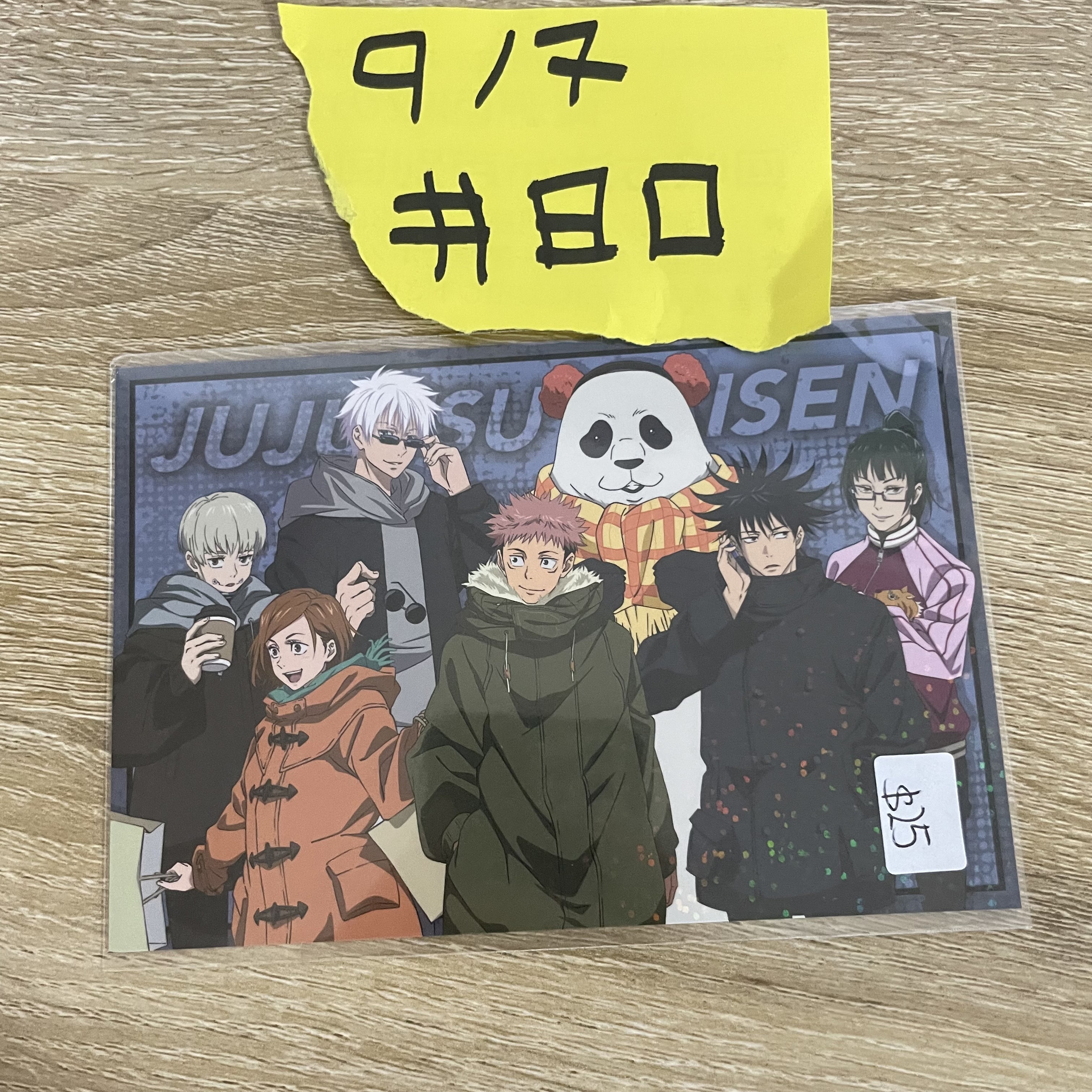 咒術迴戰   明信片#80