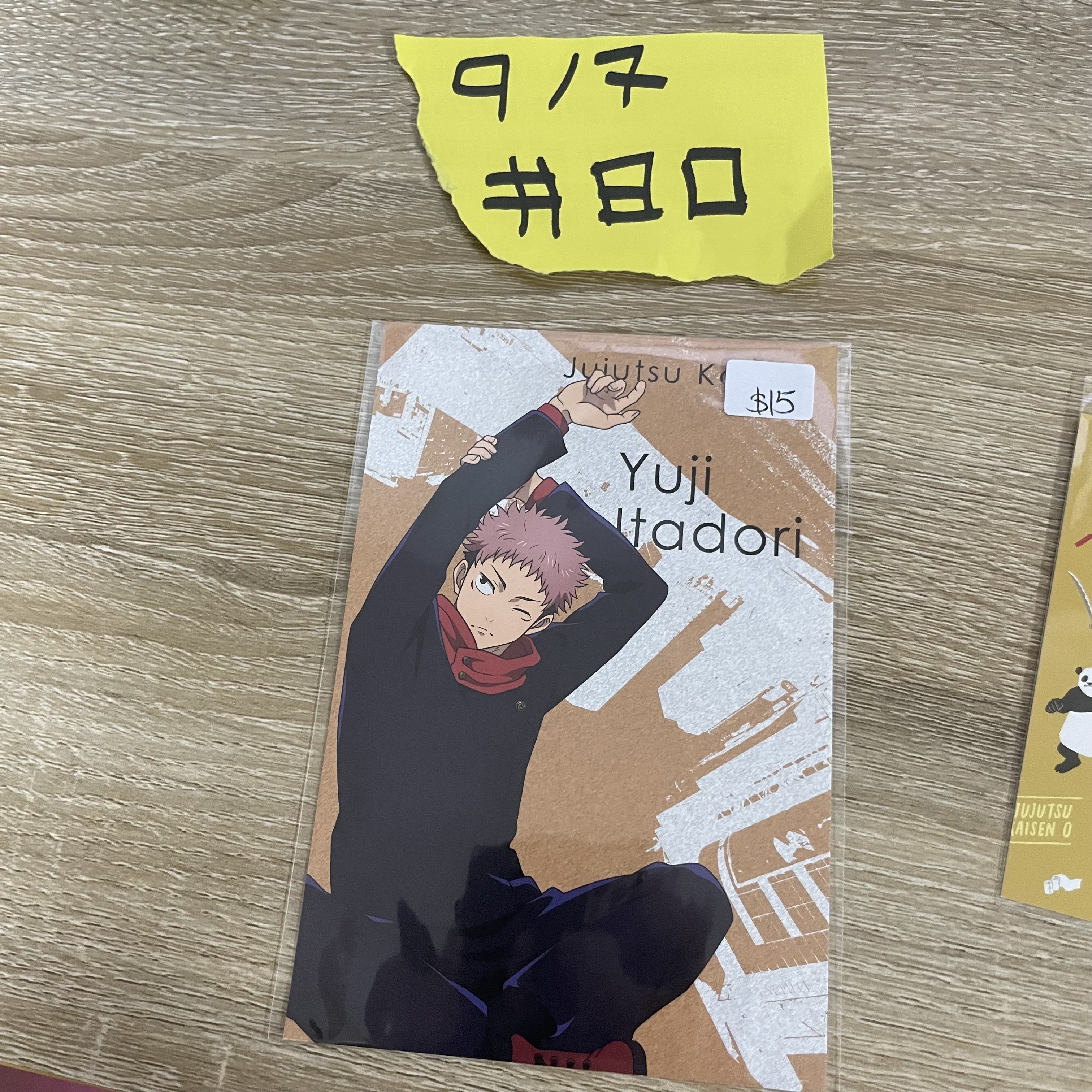 咒術迴戰 虎杖 明信片#80