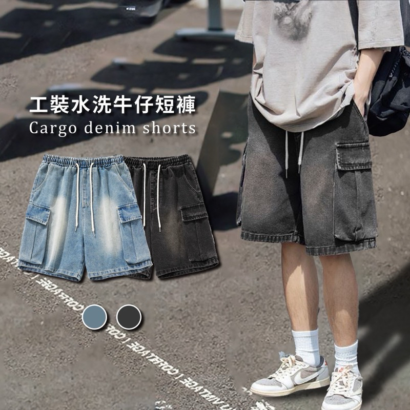 L2257 牛仔工裝短褲