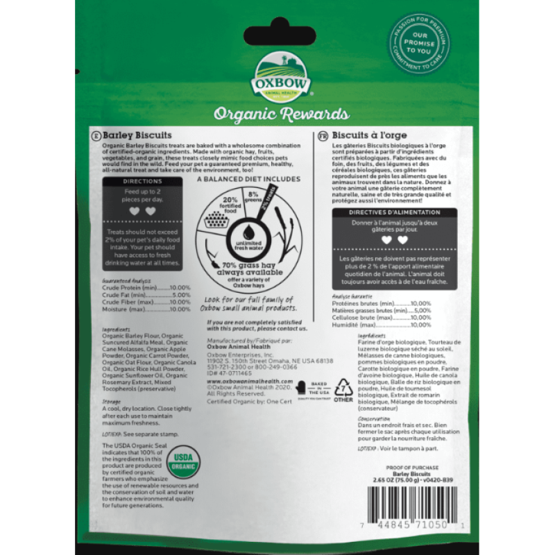 Oxbow Organic Rewards 有機麥餅 - 75g