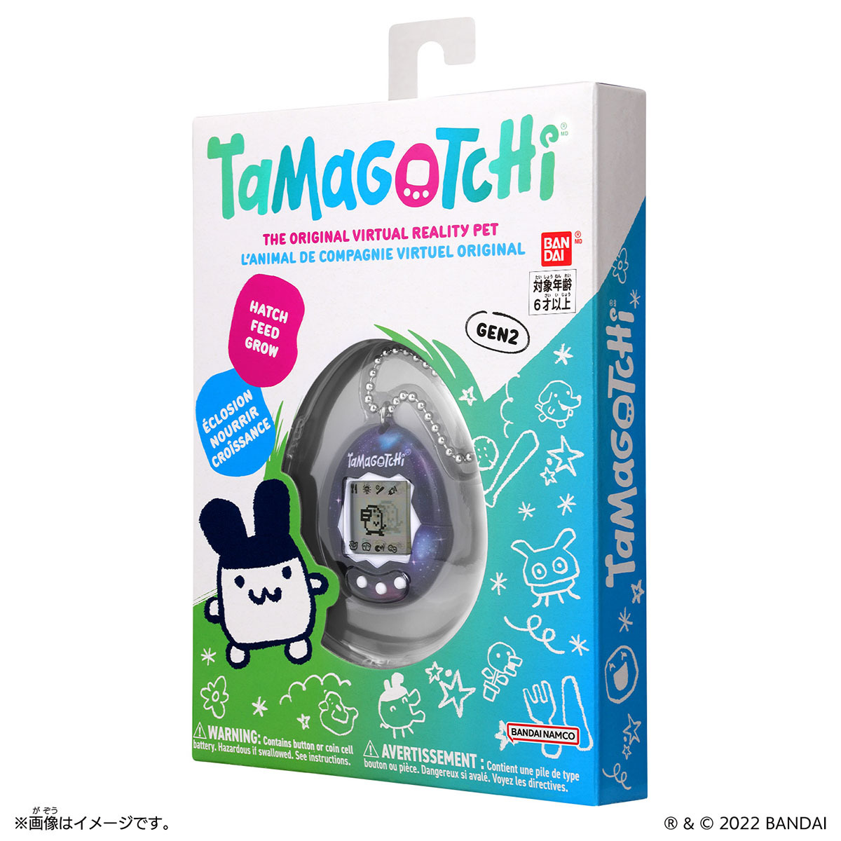 Tamagotchi銀河版(英文版)
