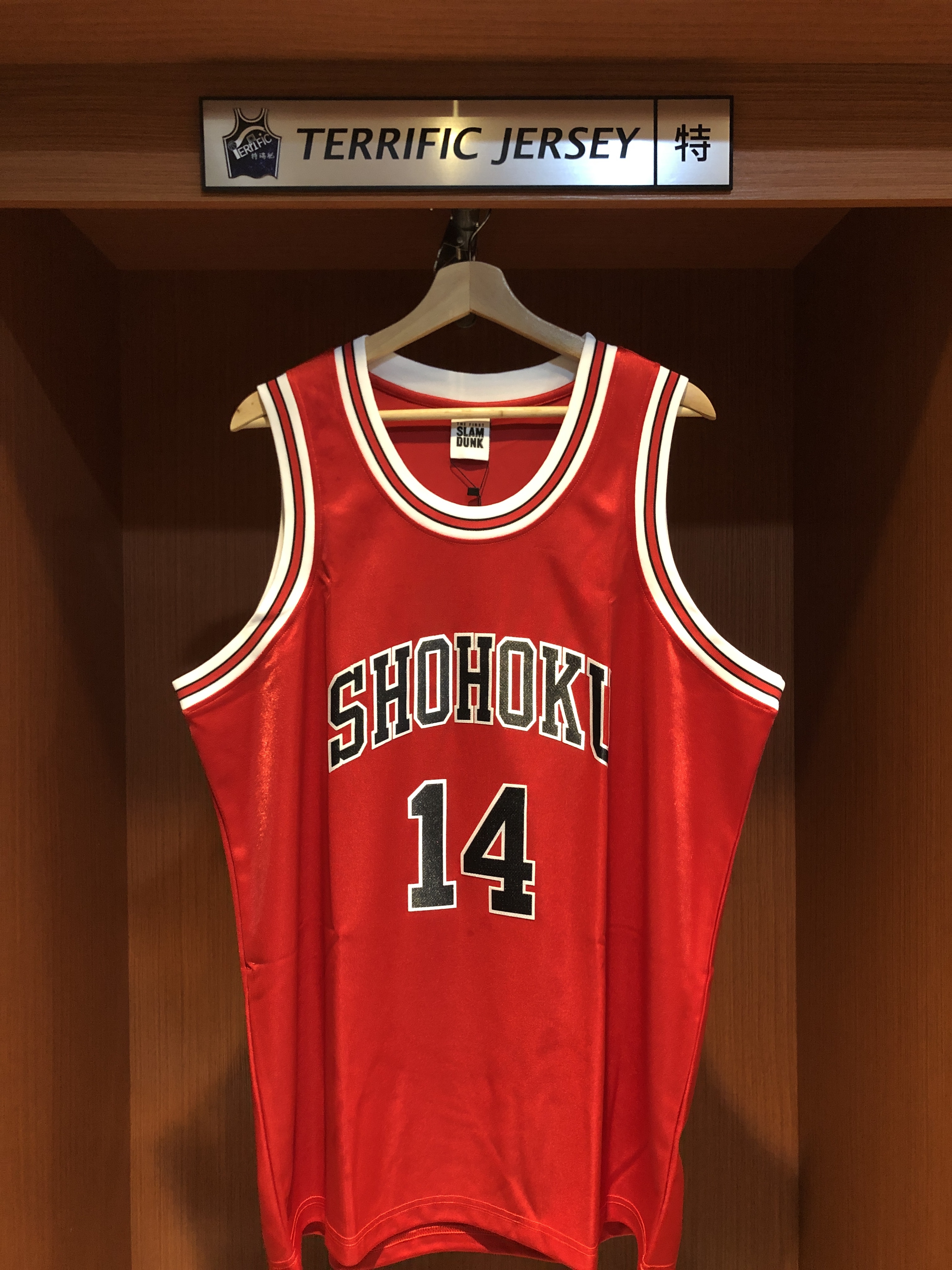 Slam Dunk 灌籃高手 三井寿 三井壽 球衣 湘北紅 東映官方授權商品 全新