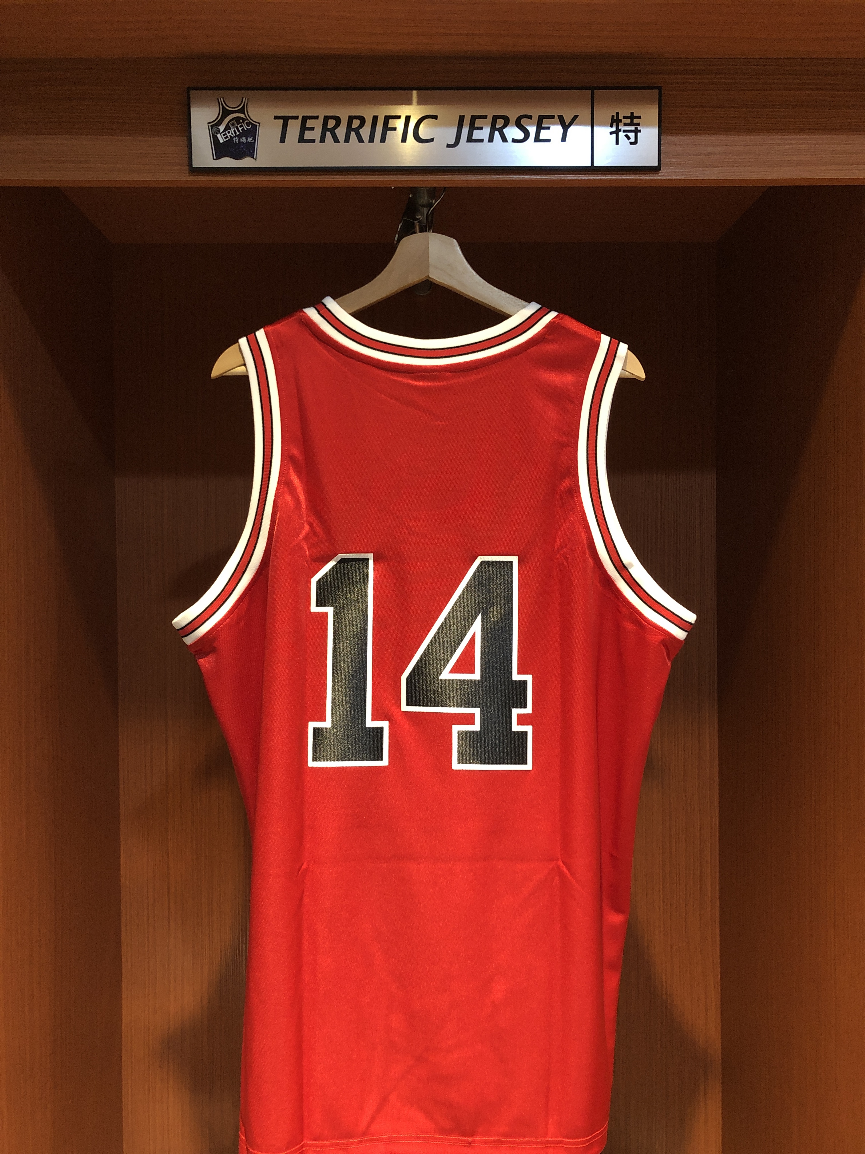 Slam Dunk 灌籃高手 三井寿 三井壽 球衣 湘北紅 東映官方授權商品 全新