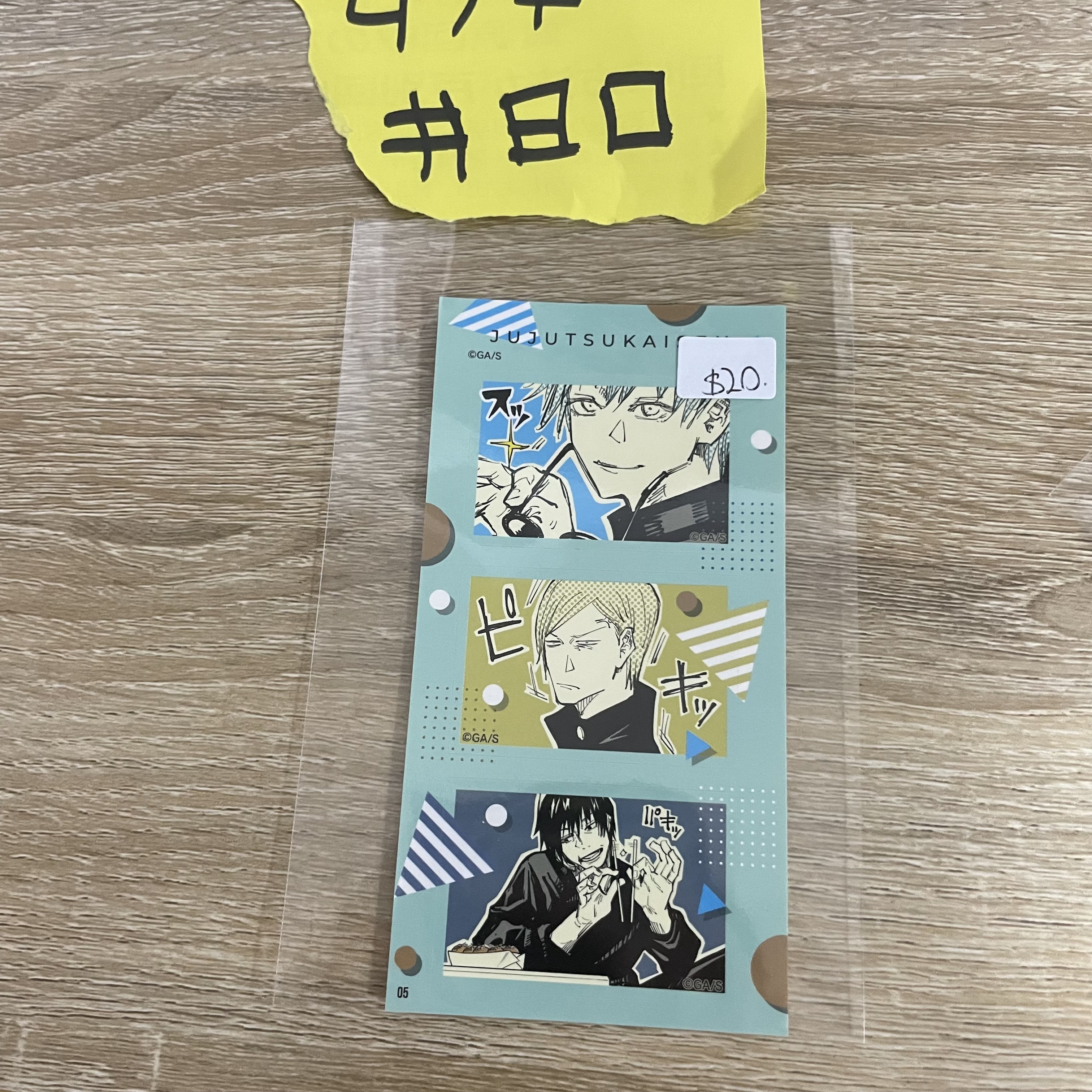 咒術迴戰  貼紙#80