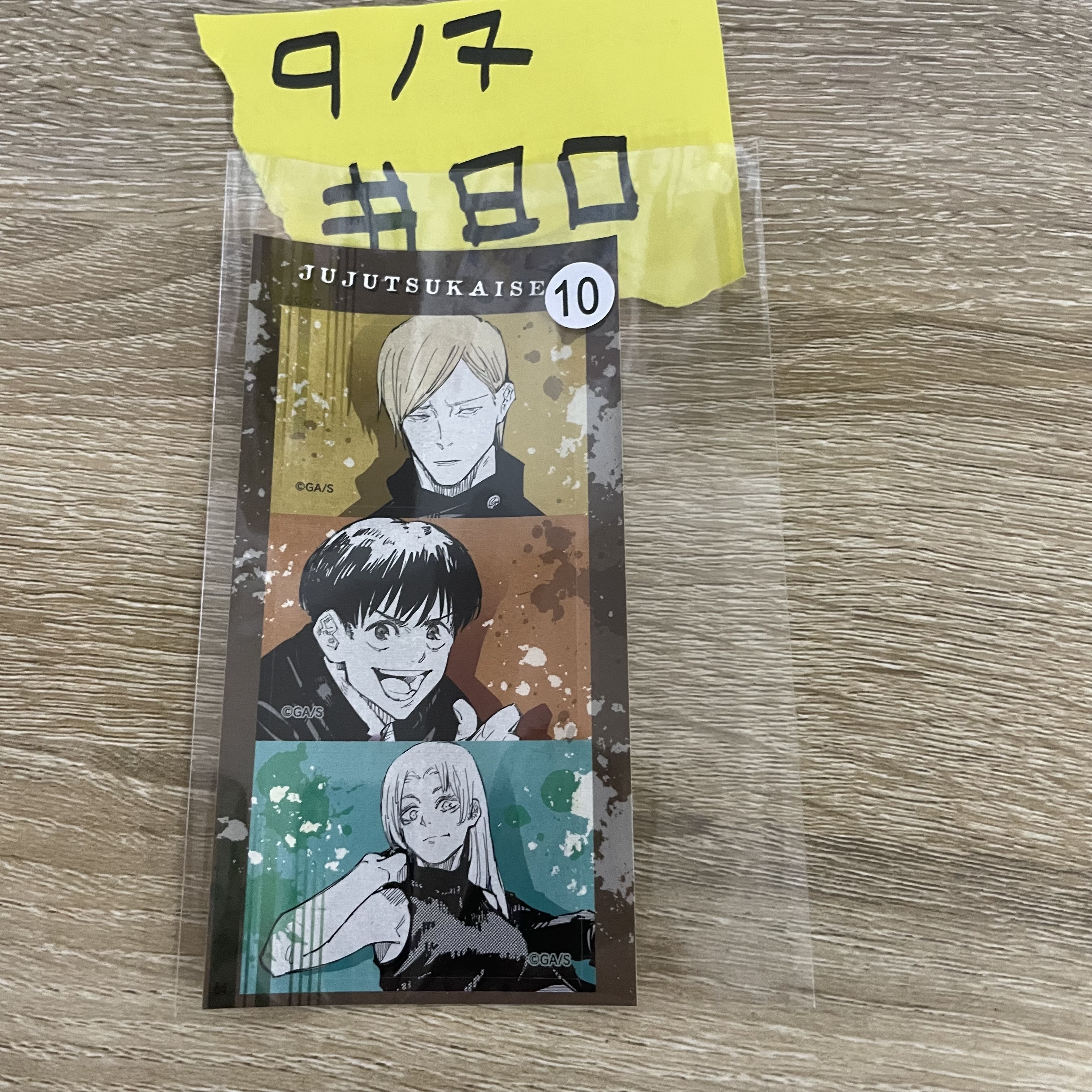 咒術迴戰  貼紙  #80