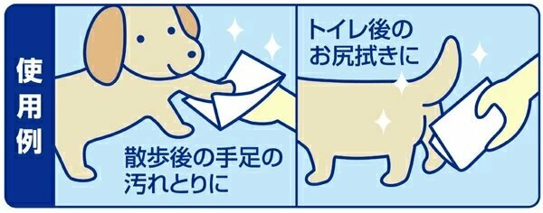 Joypet pet wet tissue 90pcs x 3