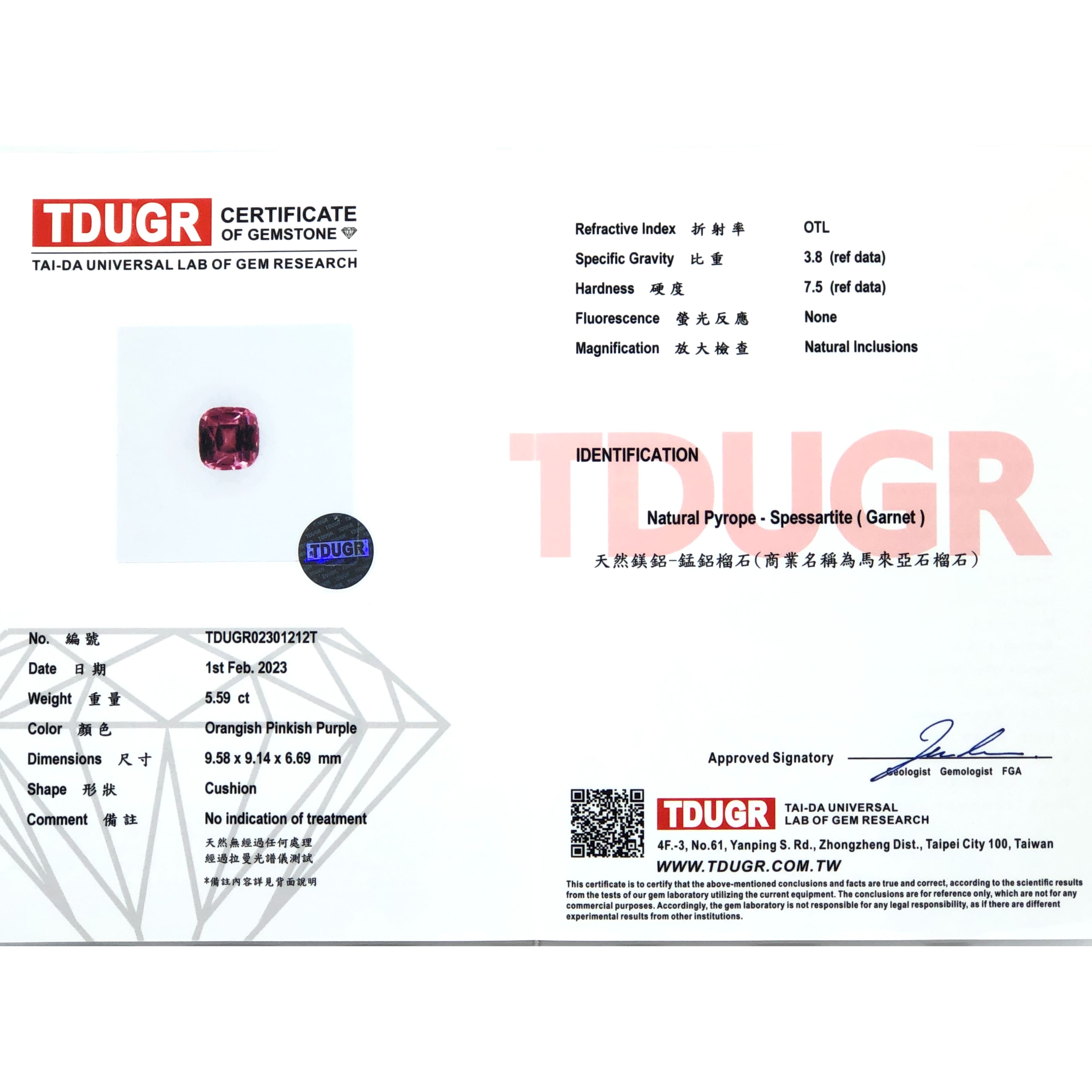 【極罕見品種．馬拉亞石榴石 5.59ct(附TDUGR證書)】