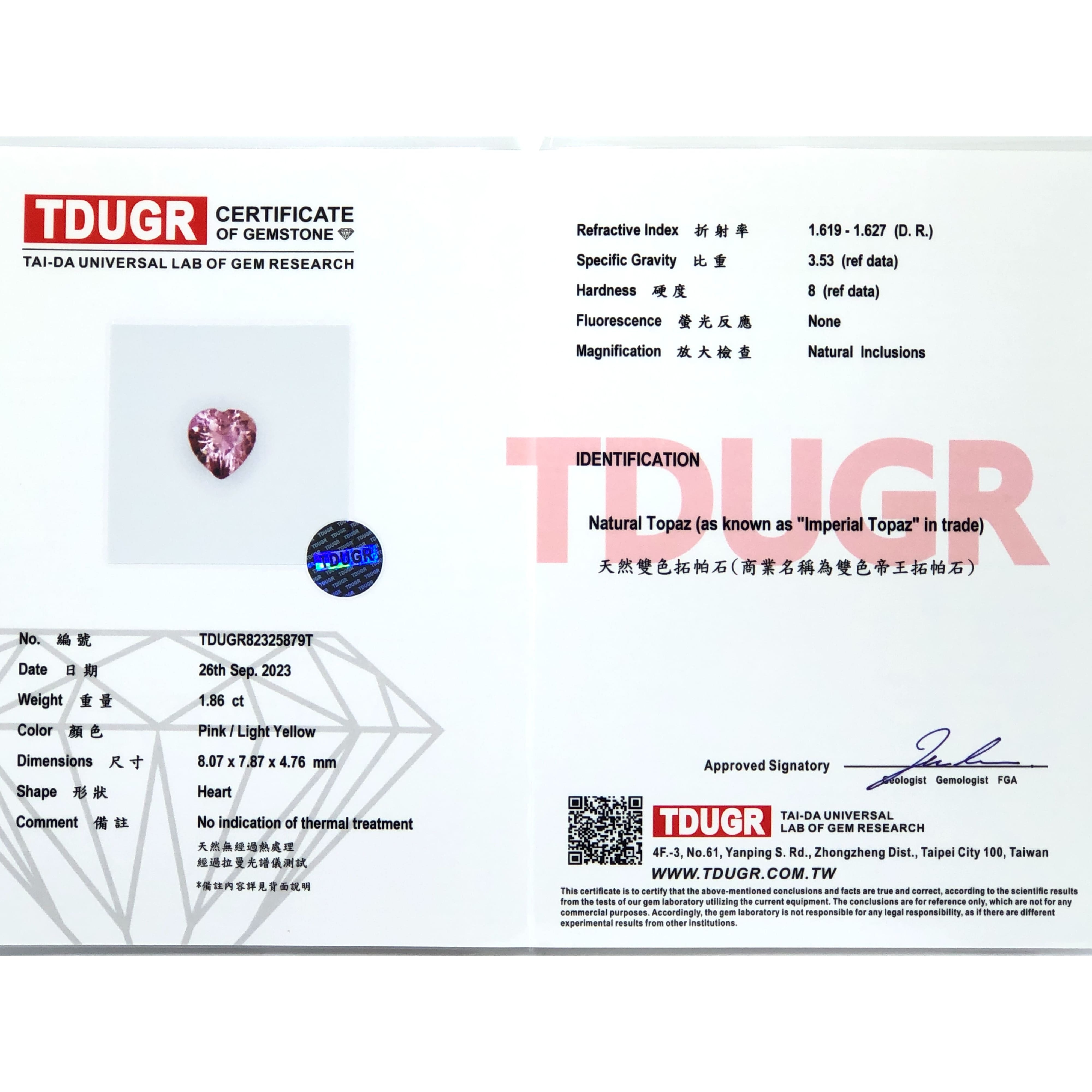 【極度罕見 雙色帝王拓帕石 1.86ct(附TDUGR台大證書)】