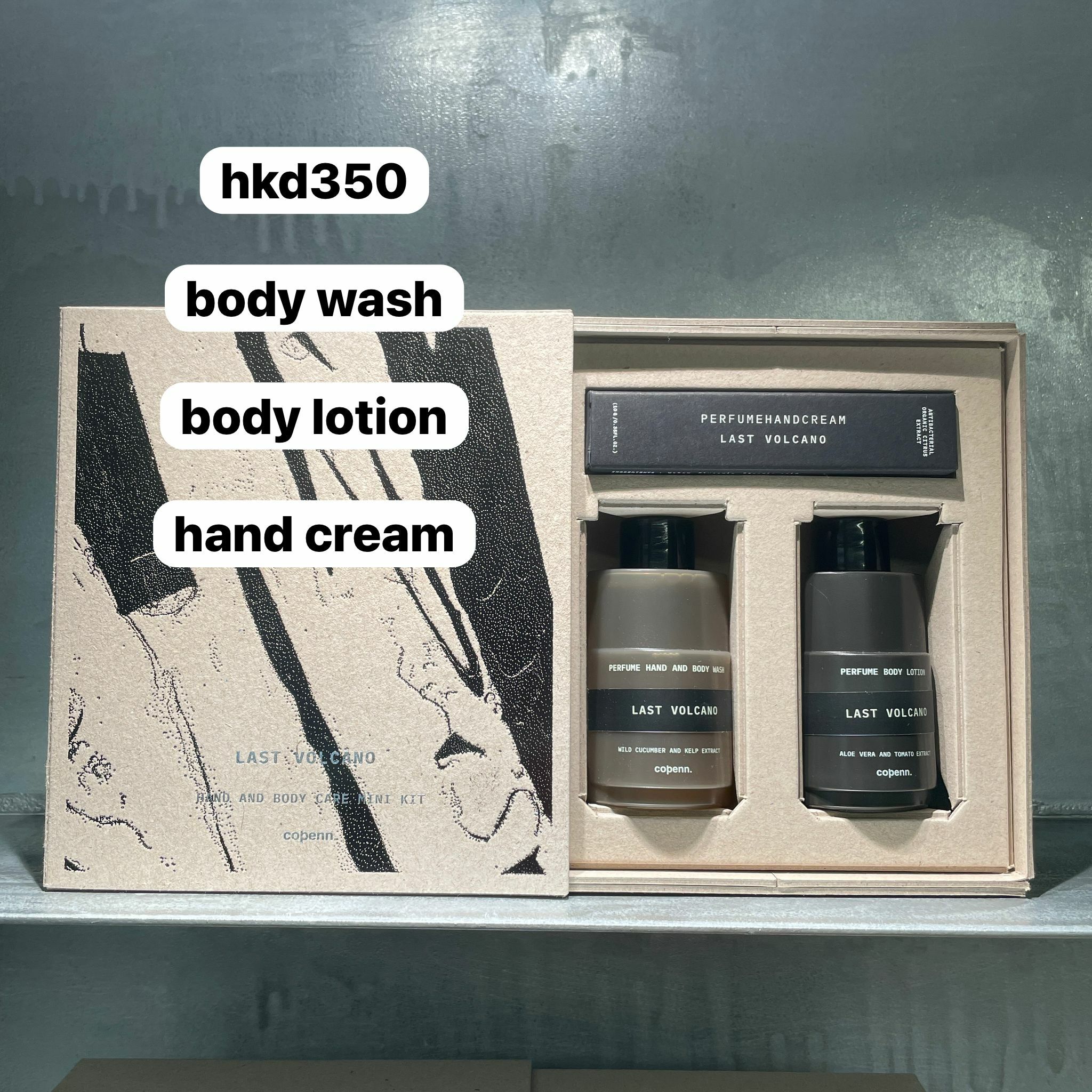 泰國代購 COPENN BOX SET (BODY WASH/BODY LOTION /HANDCREAM)