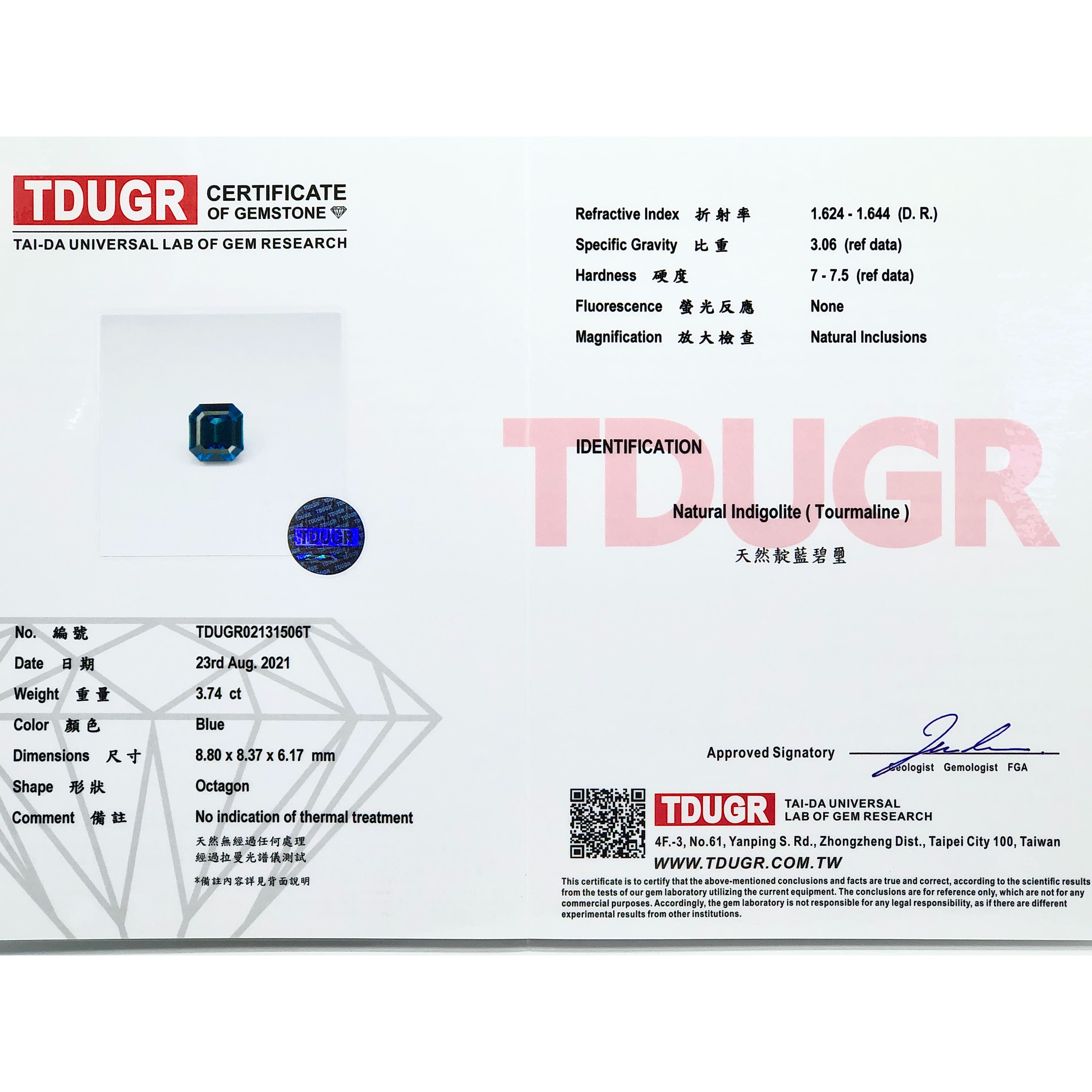 【頂級皇家靛藍色"Royal Indicolite"靛藍碧璽3.74ct(附上TDUGR證書)】