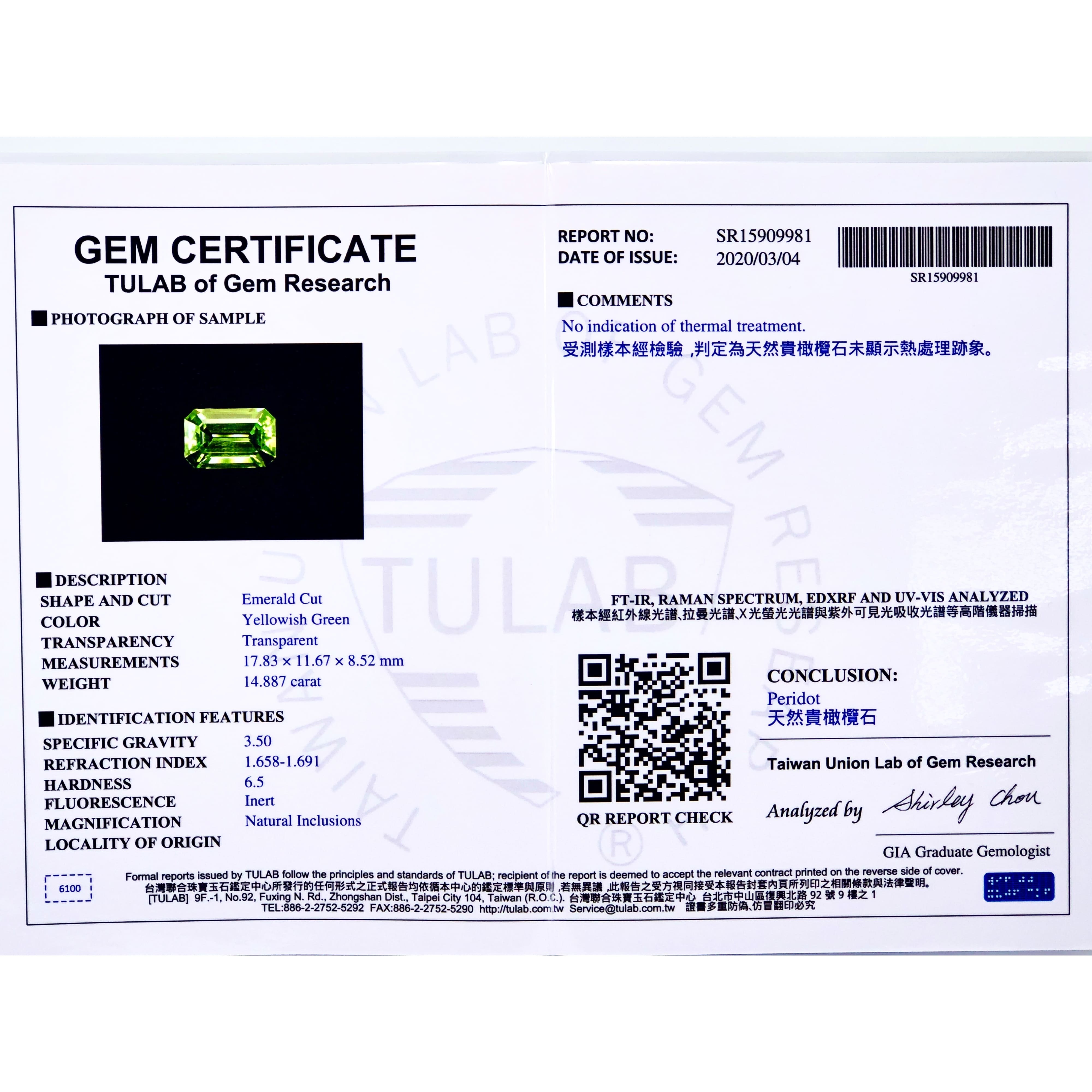 【珍稀翠綠．肉眼無暇"Eye Clean"．緬甸橄欖石14.88ct(附台灣聯合鑑定機構 TULAB證書)】