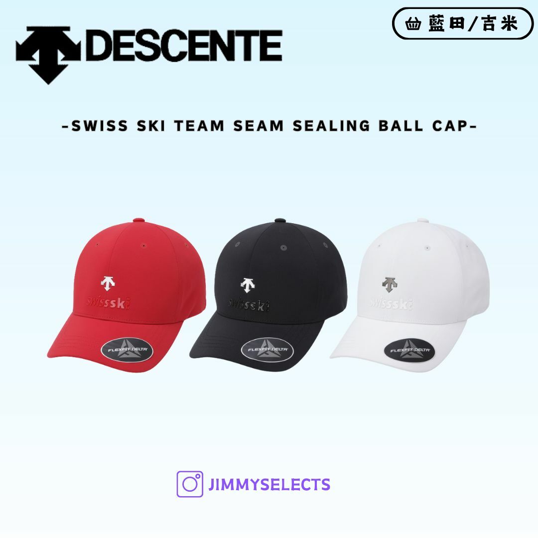 【代購】 DESCENTE 迪桑特 Sweat Cargo 瑞士滑雪隊 密封 棒球帽 帽子 SP323SCP70