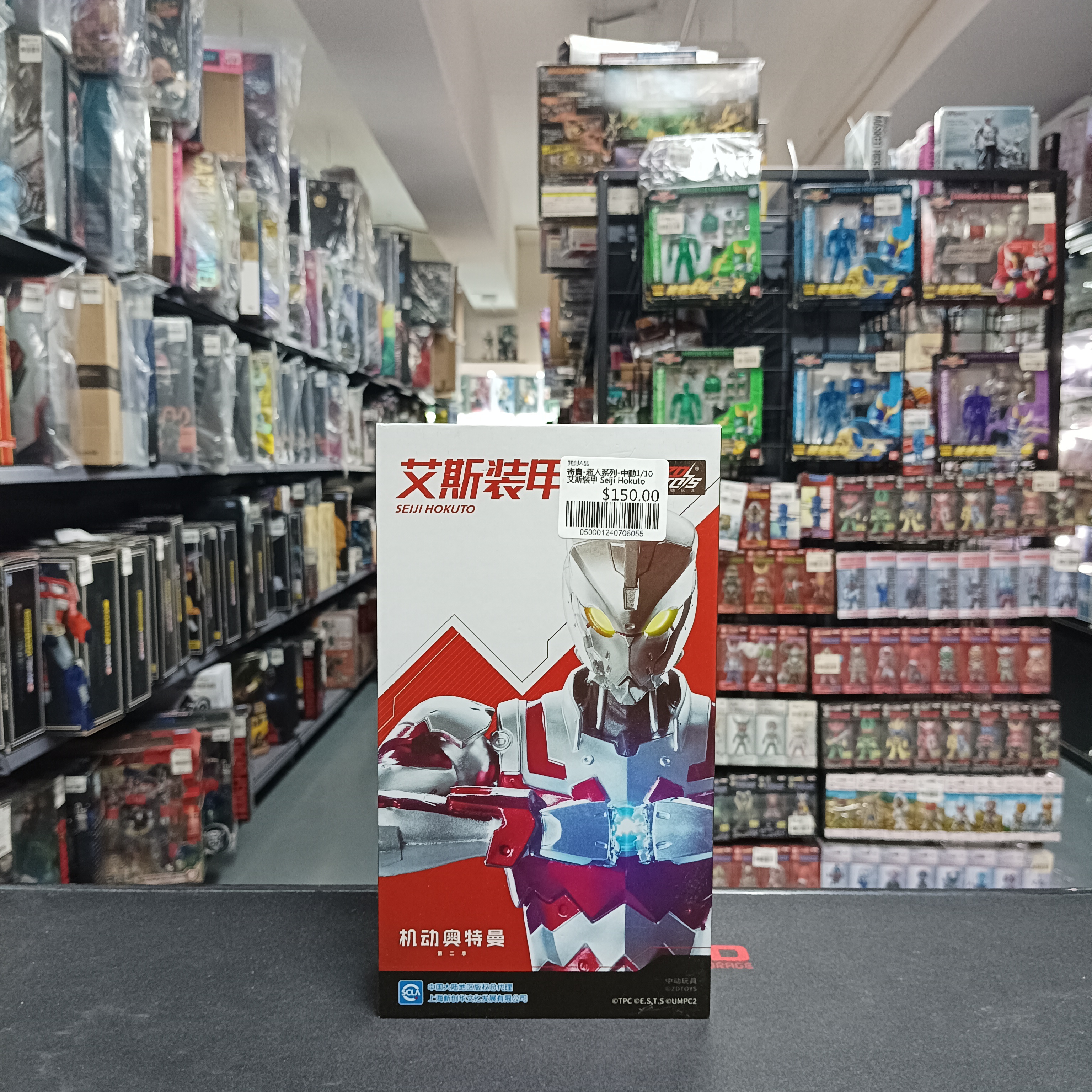 寄賣-超人系列-中動1/10 艾斯裝甲 Seiji Hokuto