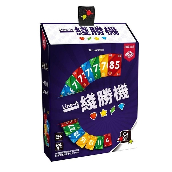 一線勝機 一綫勝機 LINE IT 繁體中文版