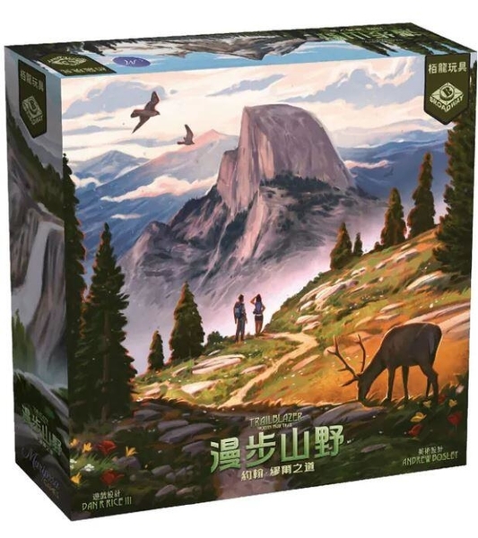 漫步山野 約翰 繆爾之道 trailblazer the John muir 繁體中文版