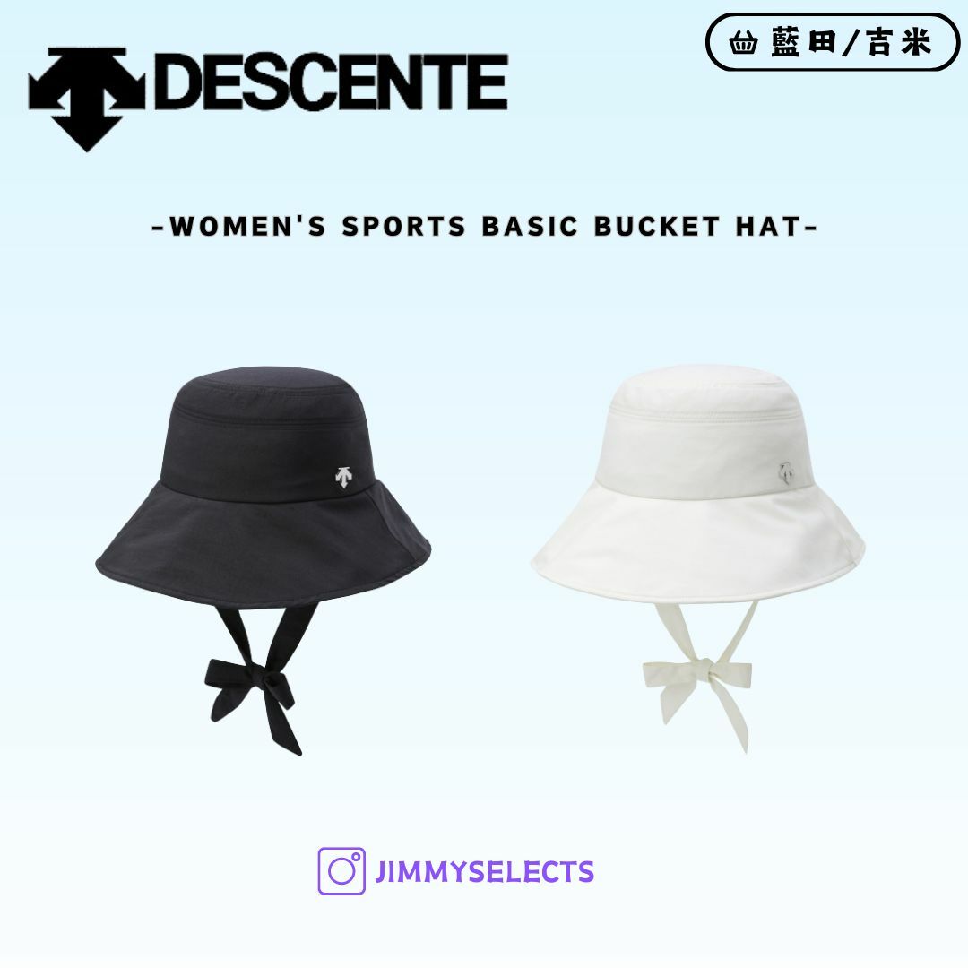 【代購】DESCENTE 迪桑特 女 Sports 基本款 漁夫帽 帽子 SP322UCP70