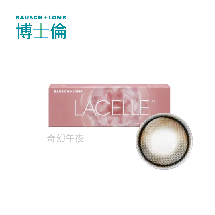 博士倫 Bausch+Lomb 遊樂園系列彩色日拋