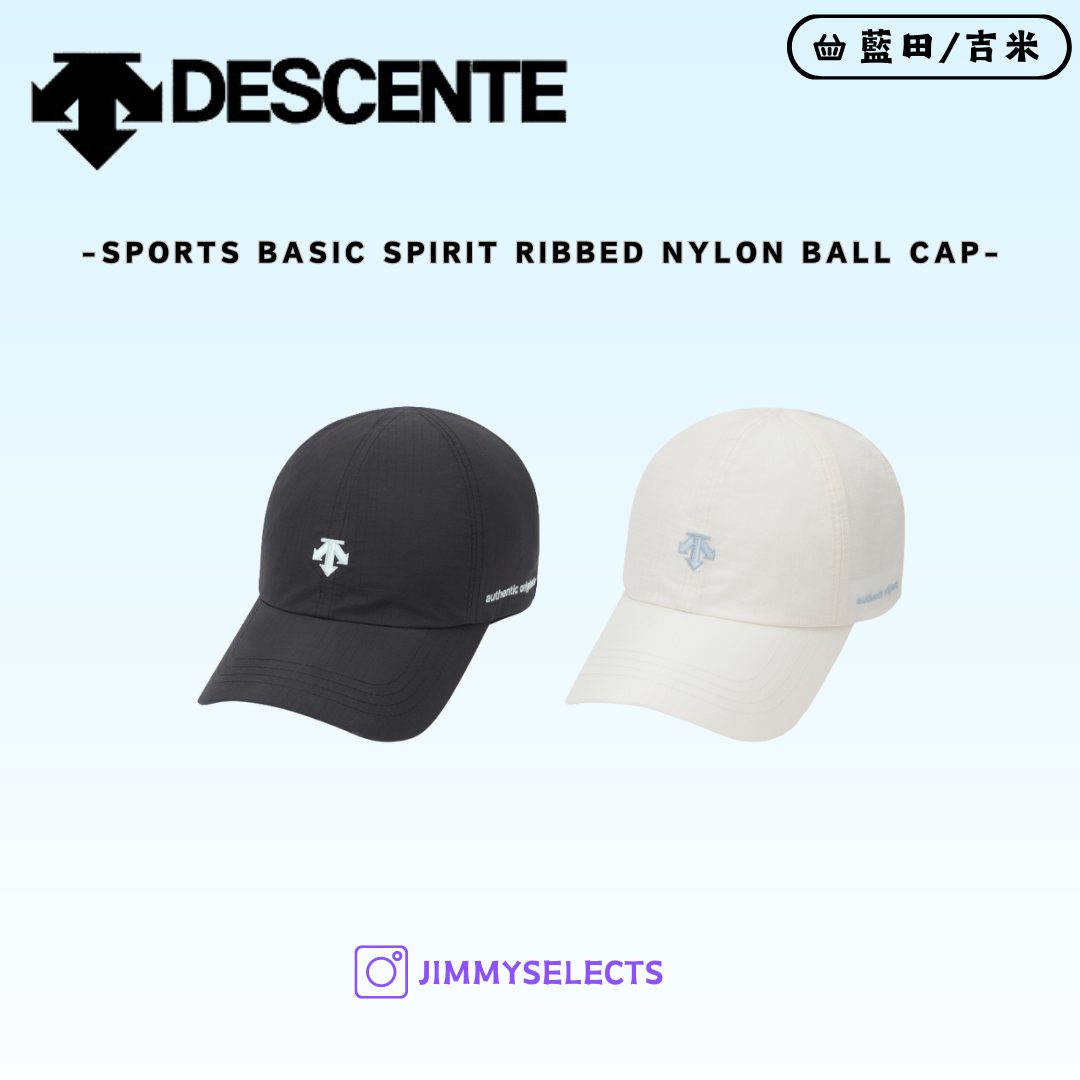 【代購】DESCENTE 迪桑特 Sports Spirit 羅紋 尼龍 球帽 帽子 SP323UCP7C