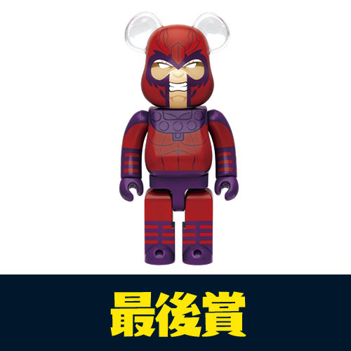 MARVEL × BE@RBRICK 庫柏力克 曼威  X-MEN X戰警 金鋼狼 萬磁王 一番賞