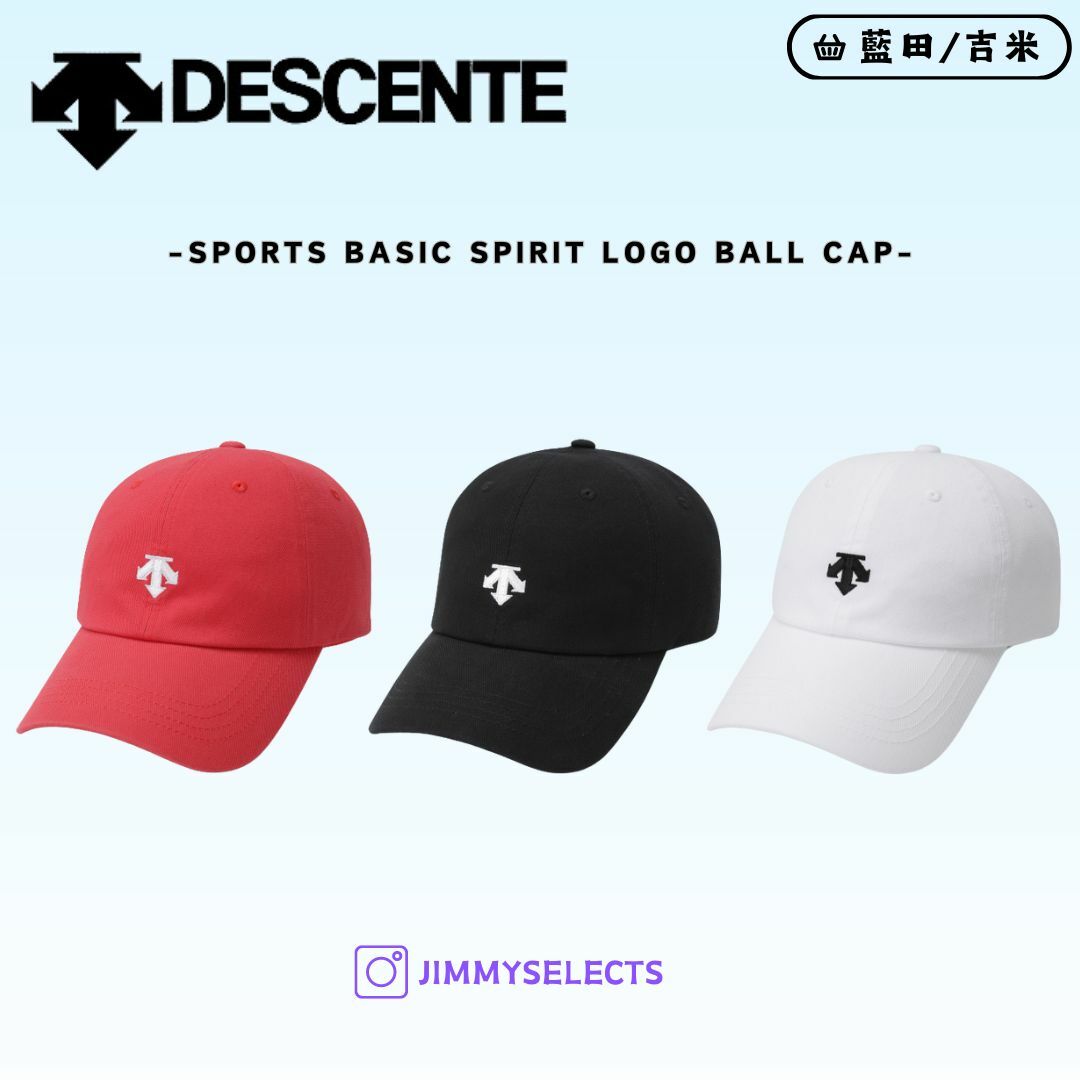 【代購】DESCENTE 迪桑特 Sports spirit 基本款 LOGO 棒球帽 帽子 SP323UCP71