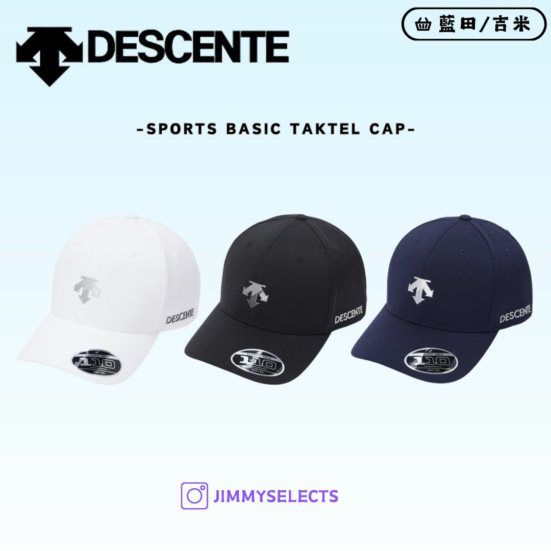 【代購】DESCENTE 迪桑特 Sports Taktel 基本款 logo 棒球帽 帽子 SP323UCP70