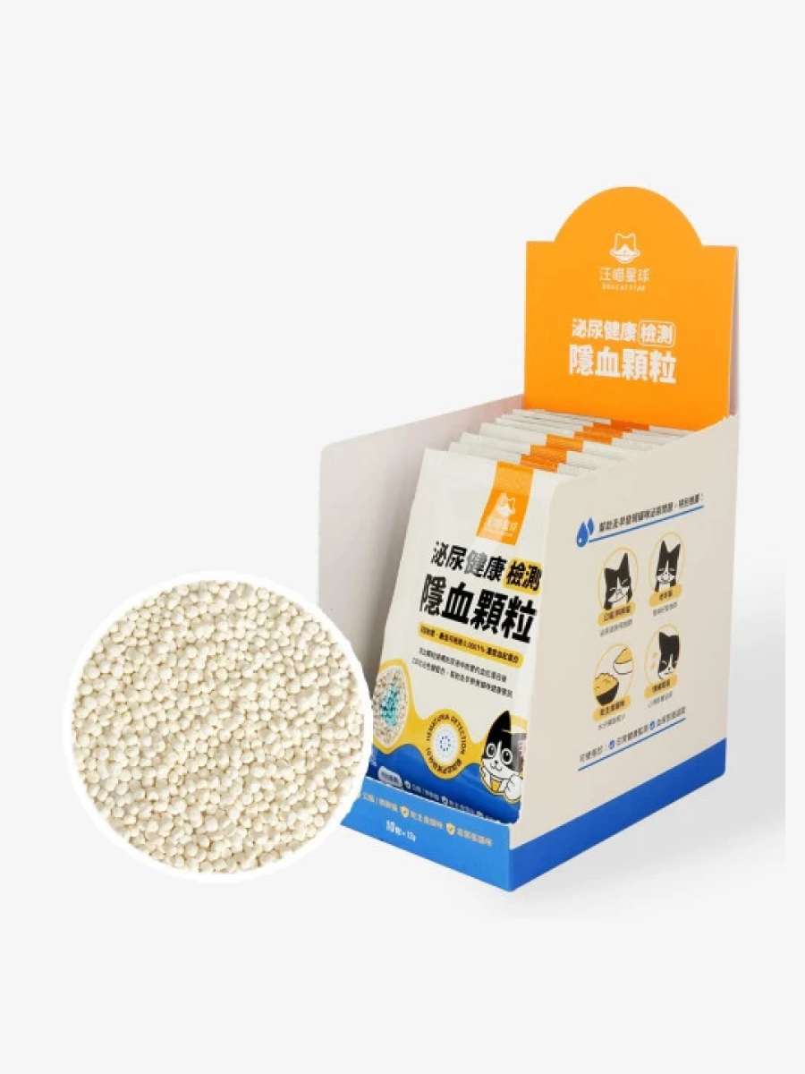 【汪喵星球】泌尿健康檢測隱血顆粒