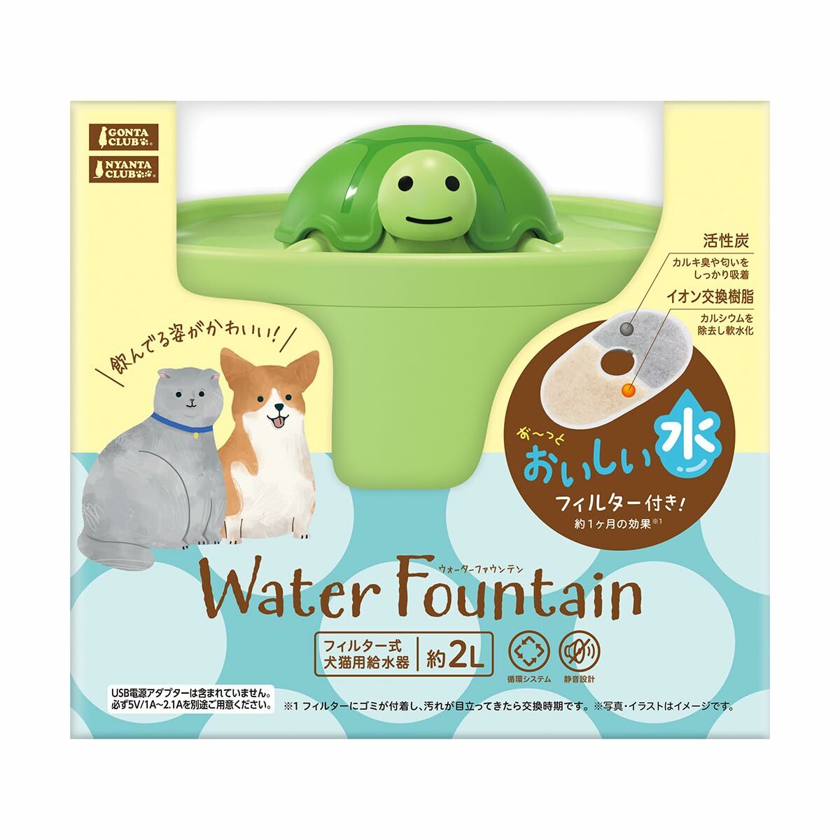 NYANTA CLUB 究極療癒! 龜龜寶寶飲水機 (USB接電) (DC-535)