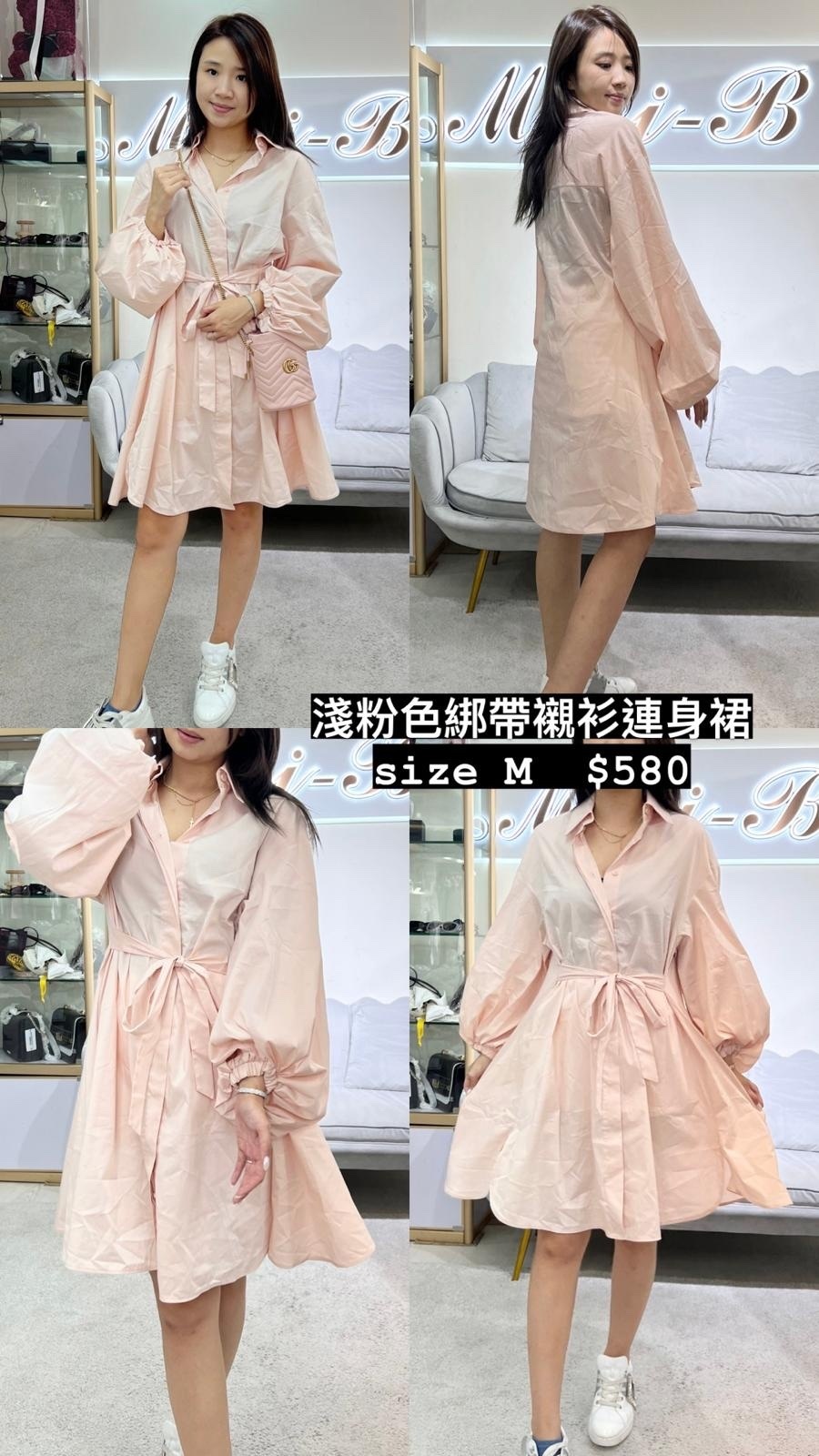 Imperial淺粉色綁帶襯衫長裙 -M