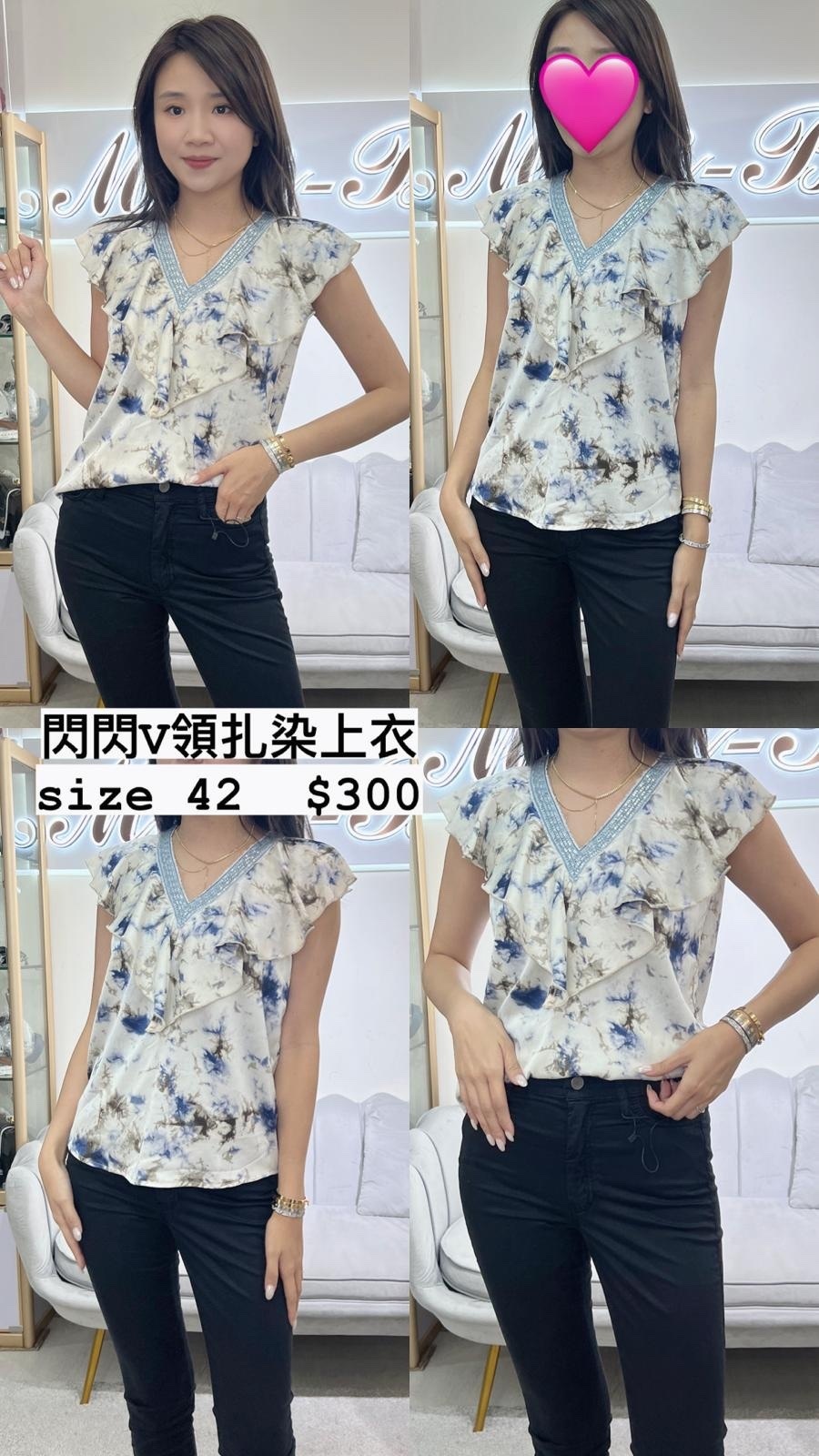 白底藏青色扎染上衣 -M