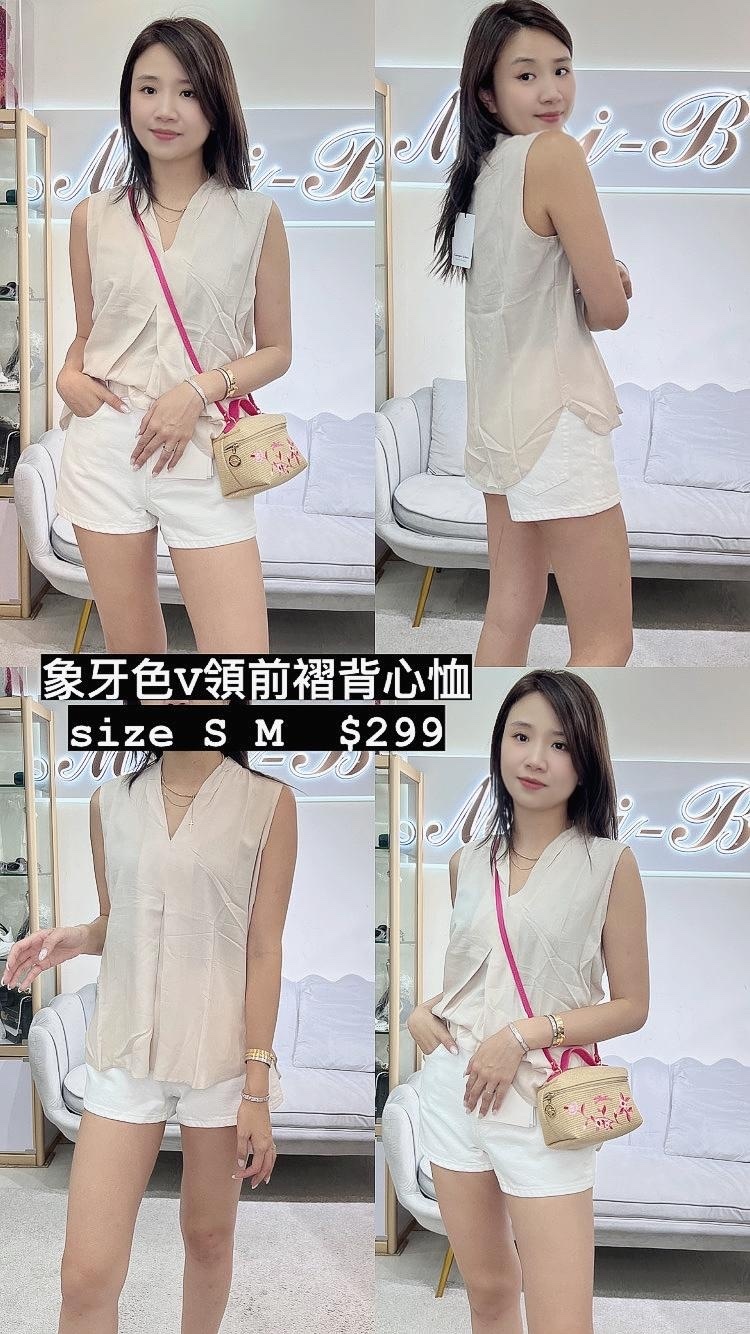 Giorgia  & Johns 象牙色V領前褶背心恤23060448010007 - T