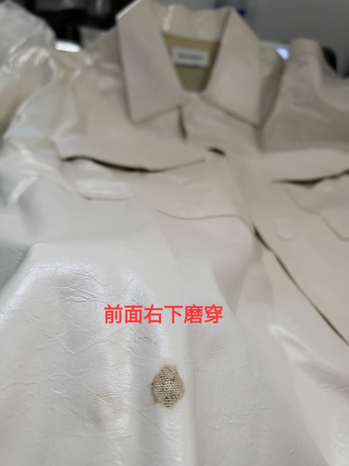 米色合成皮恤(瑕疵品)