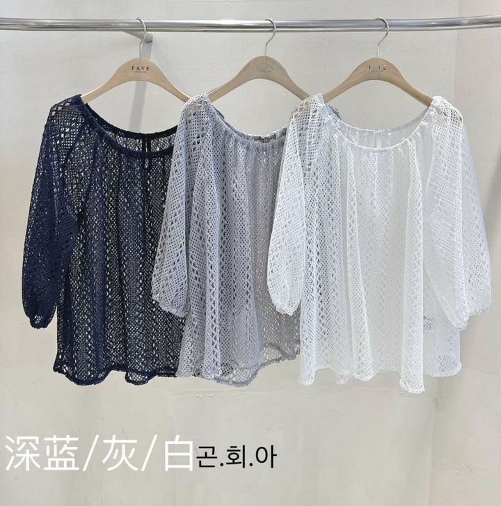 🇰🇷 韓國 通花長袖網衫（K7/FA658）
